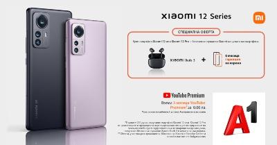 Xiaomi 12 и Xiaomi 12 Pro идват със специална оферта от А1 